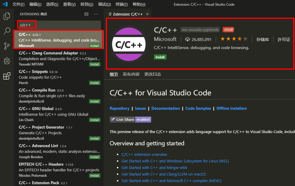 基于 VS Code 打造 MCU 开发的辅助工具 - 大大通(简体站)