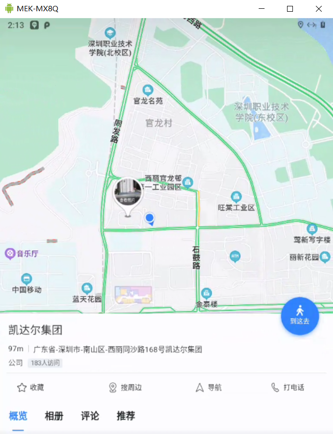 I mx8 android gps 