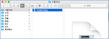 Docker_dmg