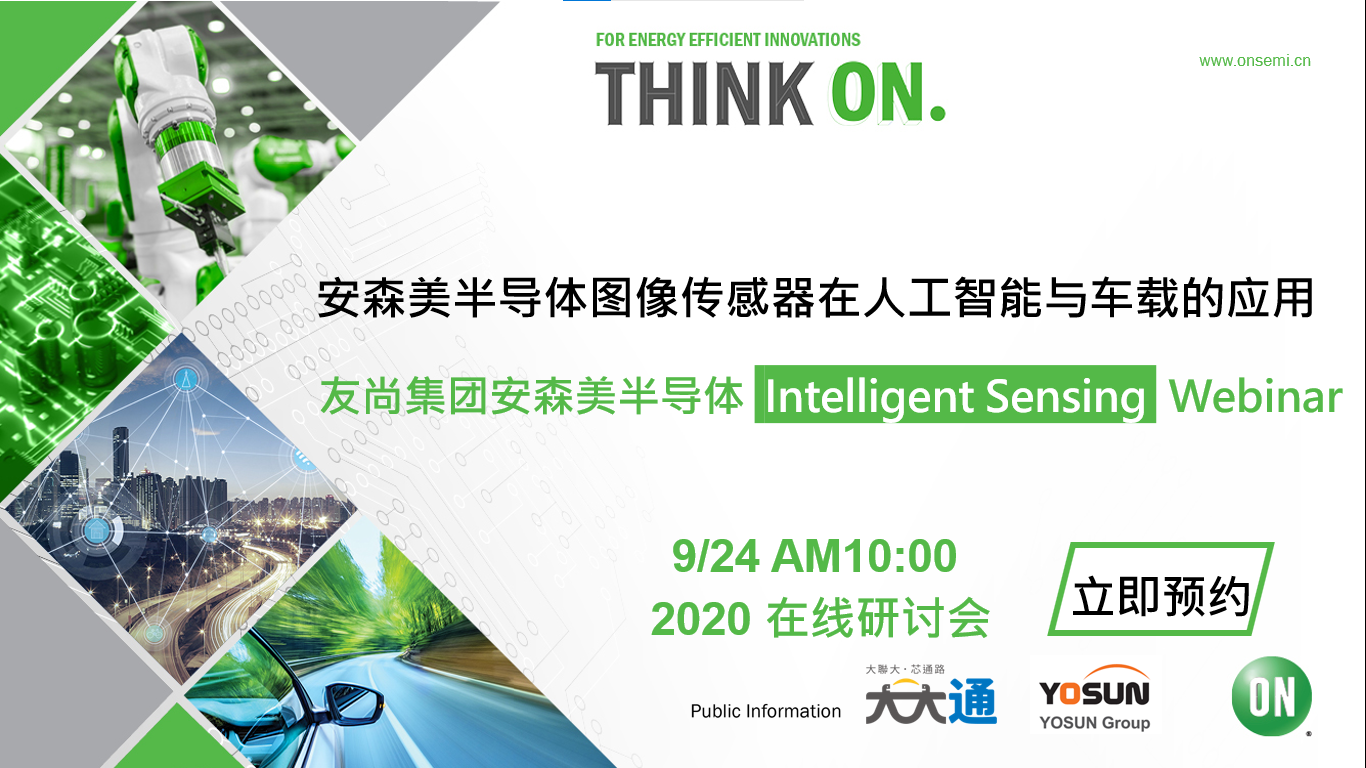 2020 Intelligent Sensing webinar