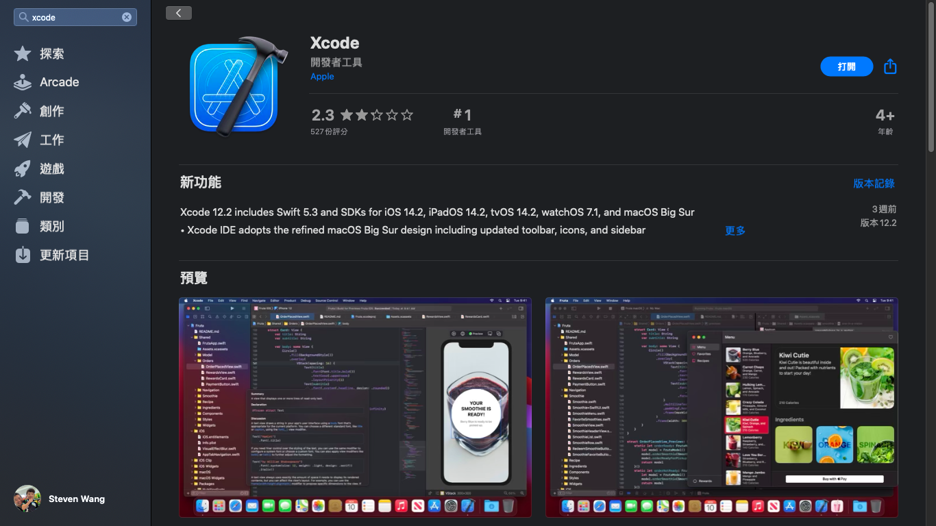 Xcode