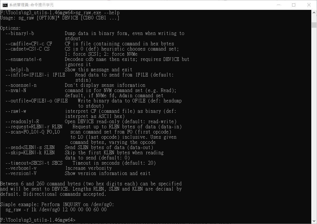 【世平 TOSHIBA HDD 專欄介紹】如何透過 SCSI Command 對 SATA HDD 發送指令之介紹 (I) 大大通(繁體站)