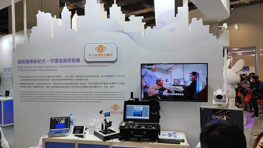 長庚遠距醫療行動配備