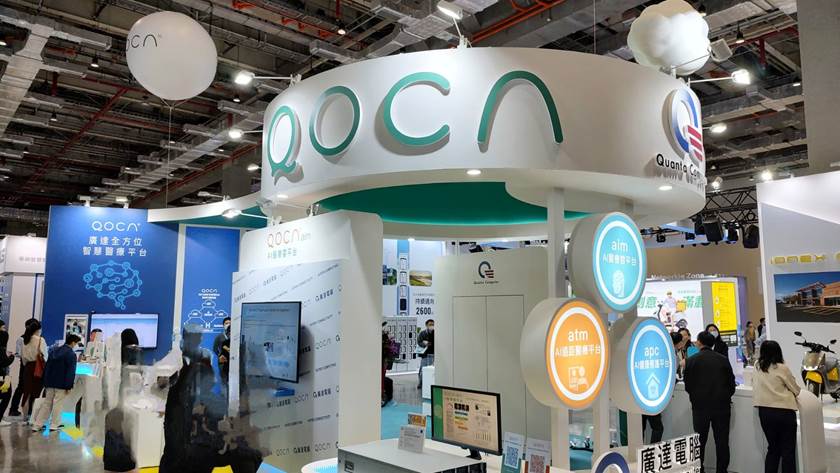 廣達電腦智慧醫療平台