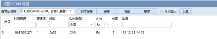 pc 接收 Linux 数据