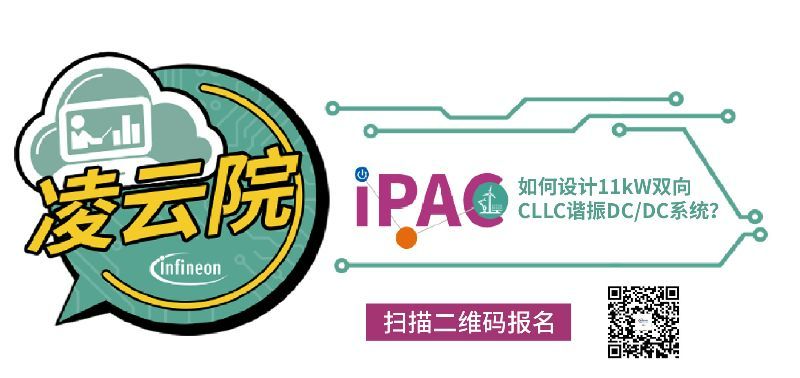 如何設計11kW雙向CLLC諧振DC/DC系統?