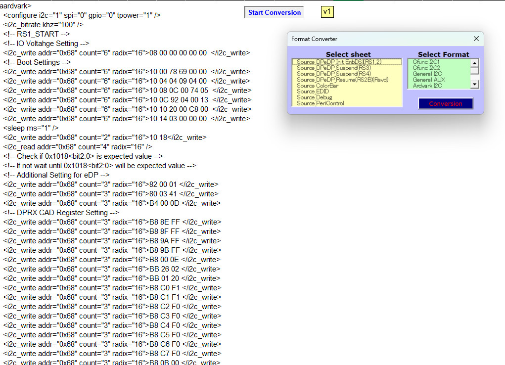 圖四:初始化程序產生頁面