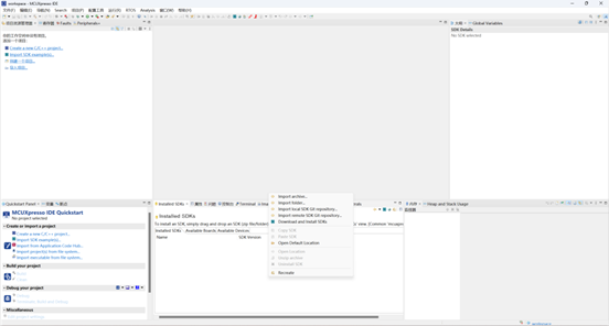 圖 4.2 SDK install 界面