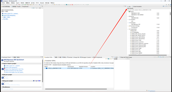 圖 4.3 SDK 安裝完成界面