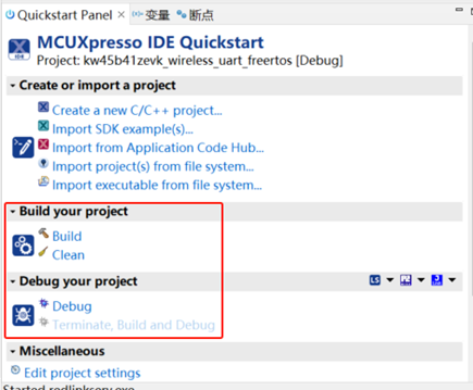 圖 4.7 編譯與調試