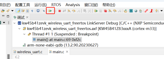 圖 4.9 開始調試