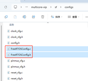 圖 3.5 sf 工程添加 FreeRTOSConfig.c/h 文件