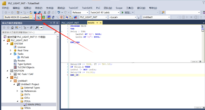 i.MX RT1180 ECAT_digital_io DEMO 搭建(二)