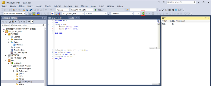 i.MX RT1180 ECAT_digital_io DEMO 搭建(二)