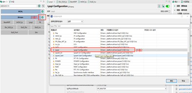 S32K344 外設 LPSPI 模塊參數配置
