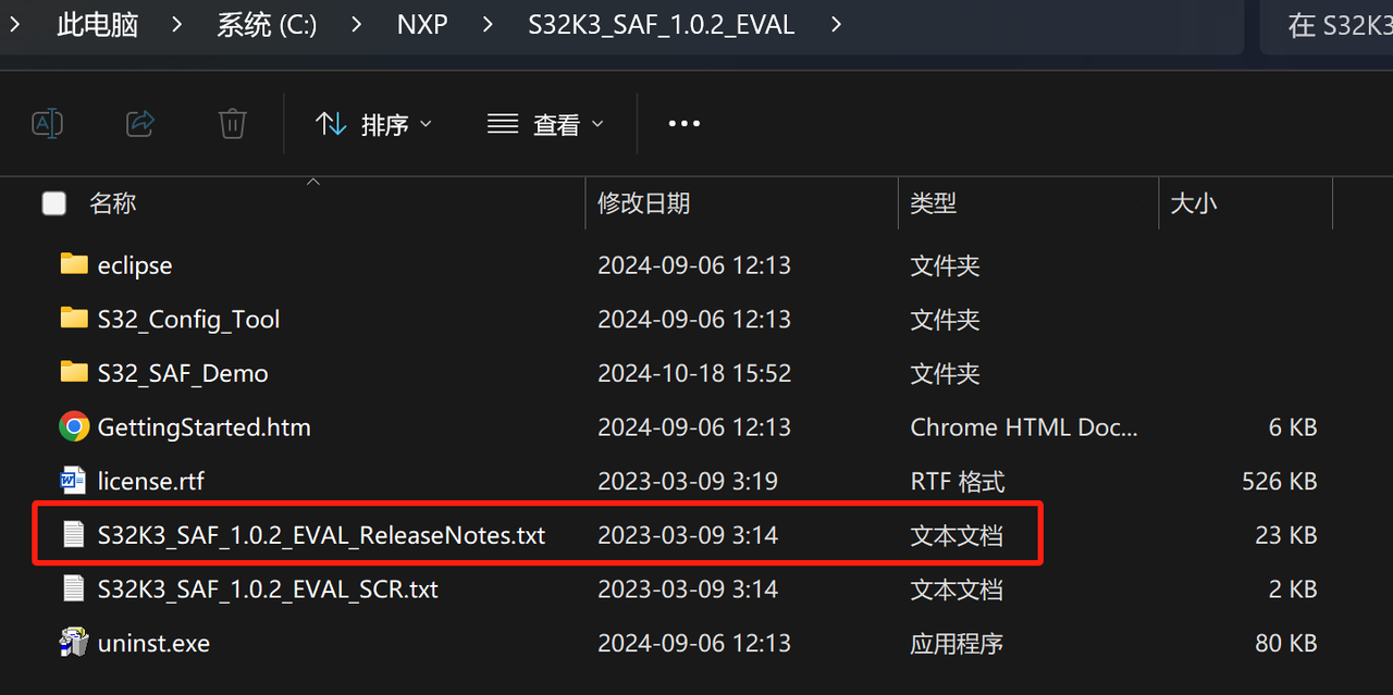 【S32K3xx】S32K344 功能安全 demo GCC 編譯操作