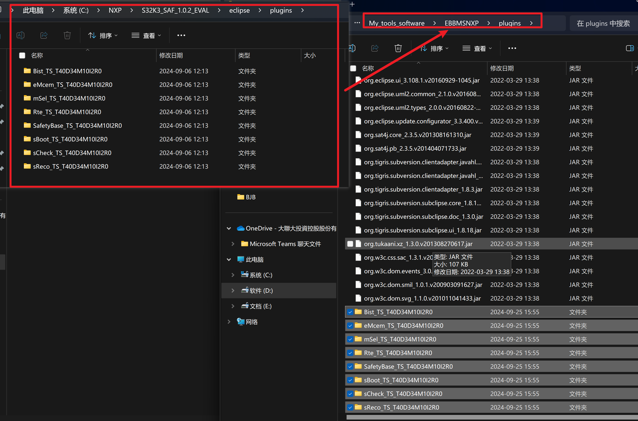 【S32K3xx】S32K344 功能安全 demo GCC 編譯操作