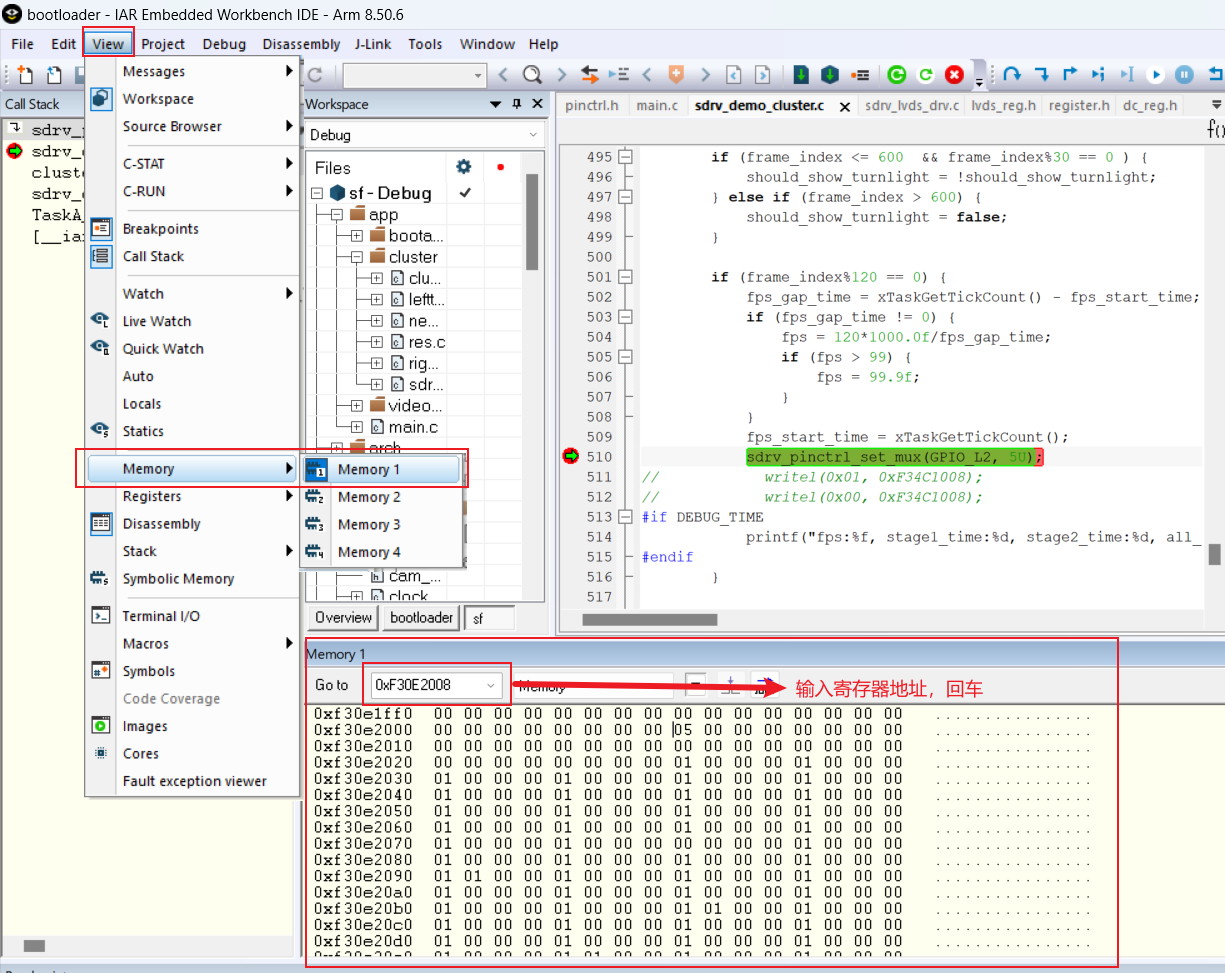 E3 IAR Jlink Debugging Method Introduction