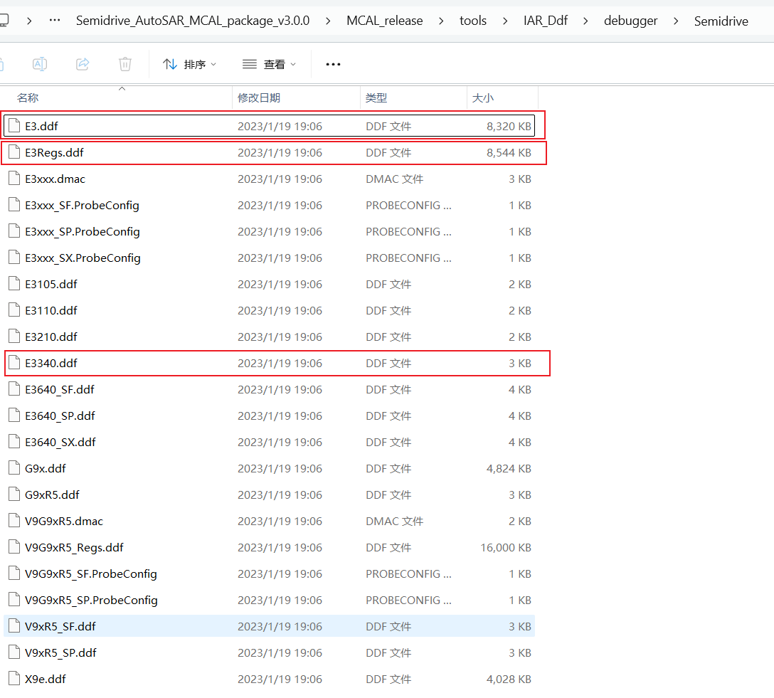 E3 IAR Jlink Debugging Method Introduction
