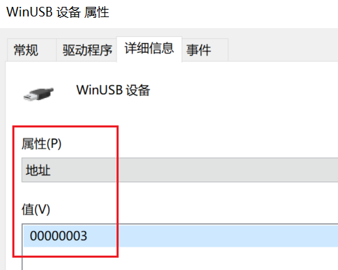 SemiDrive 9 系列 efuse 燒錄