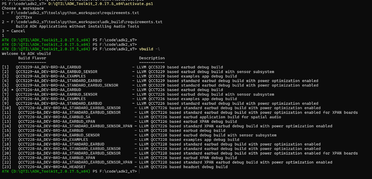 藍牙|軟體 Qualcomm S7 Sound Platform開發系列之初級入門指南