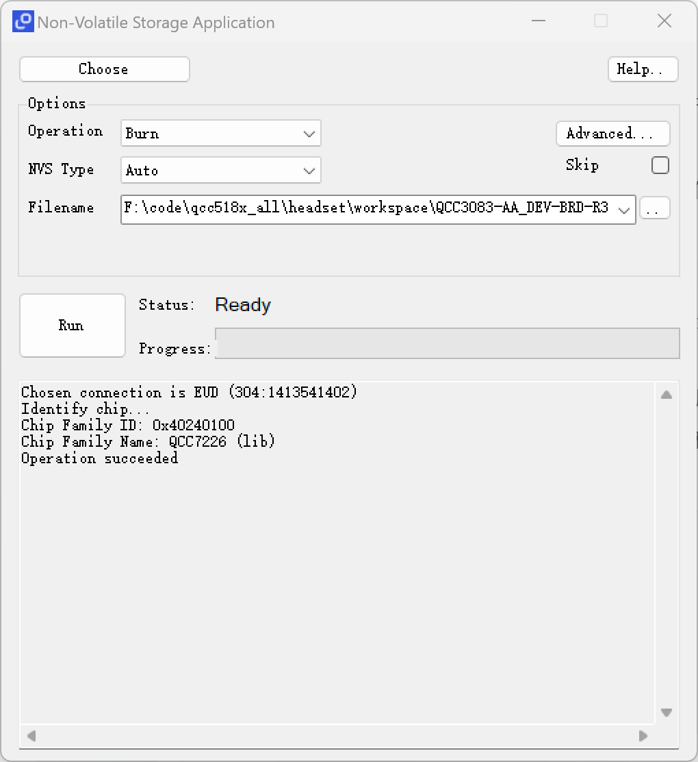 藍牙|軟體 Qualcomm S7 Sound Platform開發系列之初級入門指南
