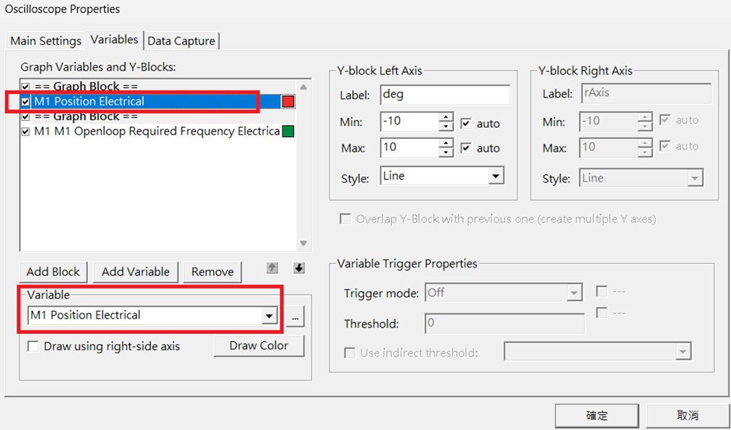 【 ATU NXP-MCX_A系列 】馬達調適技巧與流程 ( 下 )