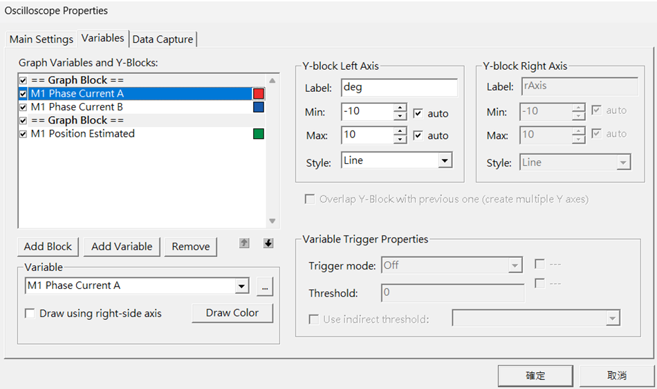 【 ATU NXP-MCX_A系列 】馬達調適技巧與流程 ( 下 )