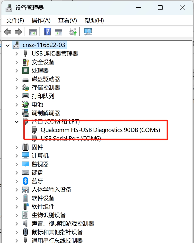 圖2為正確識別出SYN43756(E)。