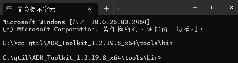 开启DOS"命令提示字元"进到c:qtilADK_Toolkit_1.2.19.8_x64toolsbin目录
