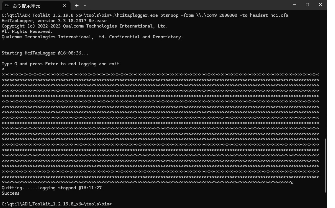 窥探QCC518x-308x系列与手机之间的蓝牙HCI记录与分析 - 耳机篇