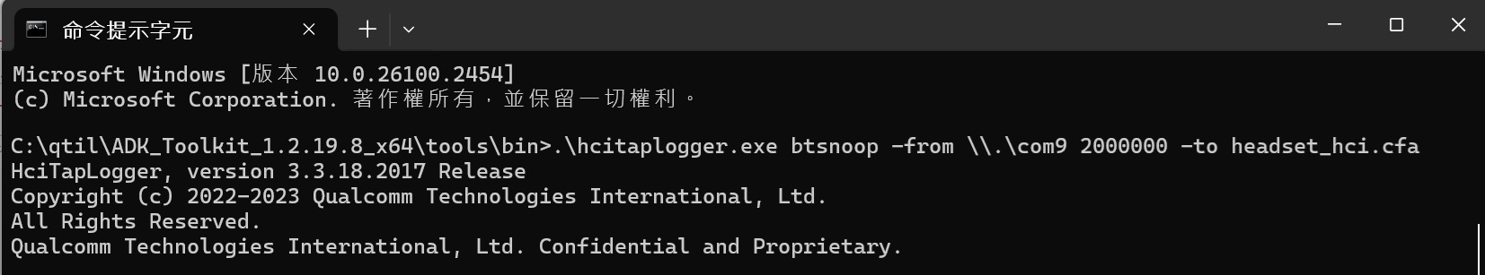 在步骤4所看到的"USB序列装置(COM9)"就是要带入命令中.