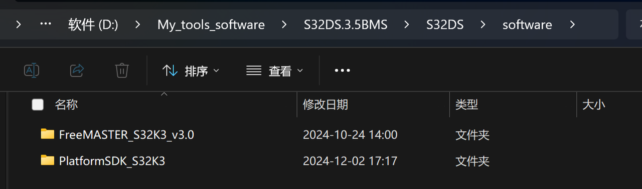 【S32K3xx】S32K3 FreeMaster 簡介
