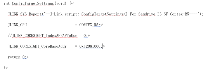 SemiDrive E3 Secure Debug 函數方式驗證