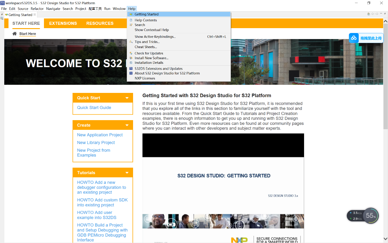 【NXP S32K3】軟體安裝與環境搭建之 S32DS 篇