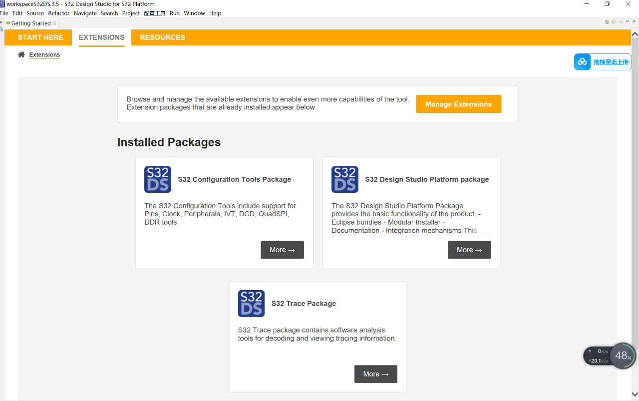 【NXP S32K3】軟體安裝與環境搭建之 S32DS 篇
