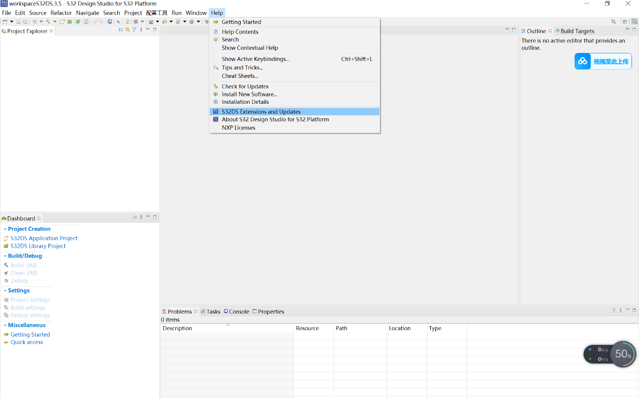 【NXP S32K3】軟體安裝與環境搭建之 S32DS 篇