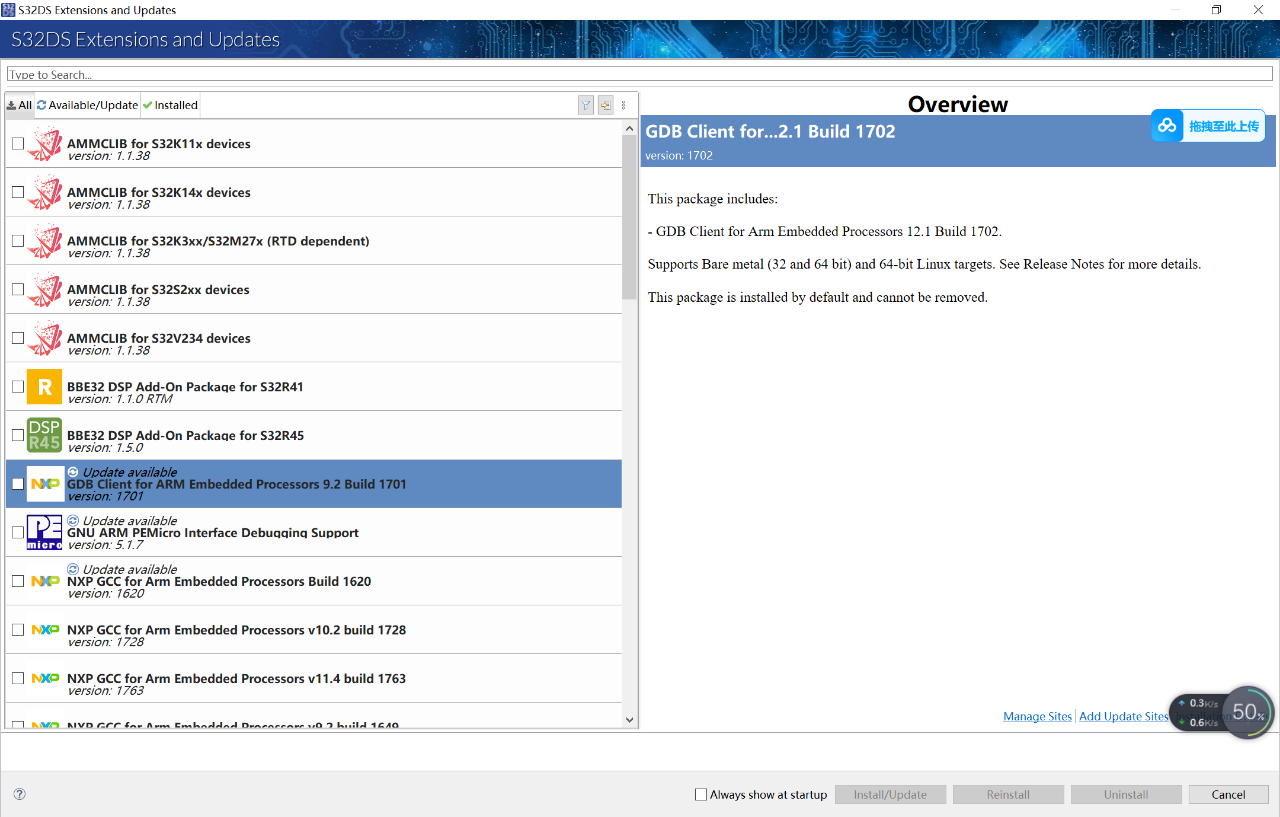 【NXP S32K3】軟體安裝與環境搭建之 S32DS 篇