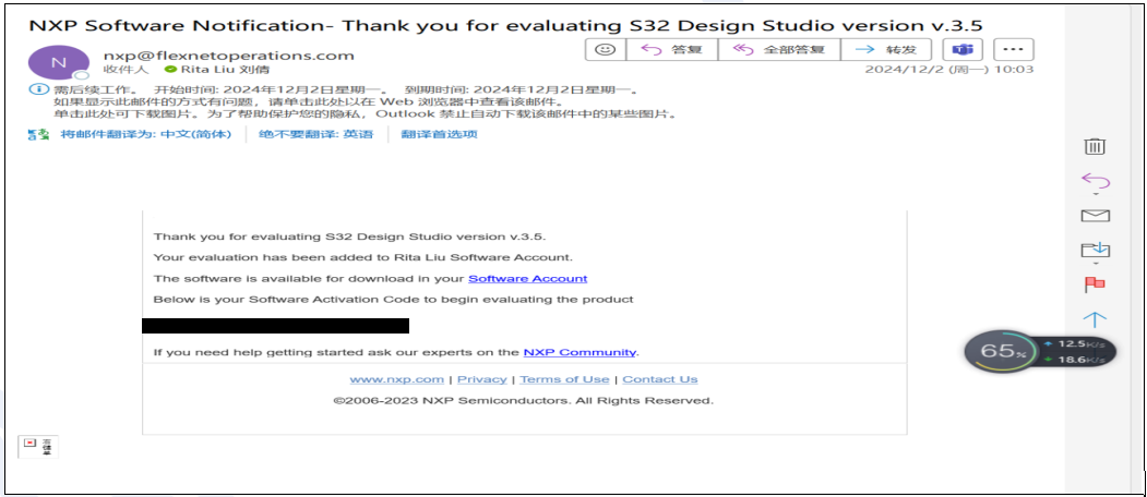 【NXP S32K3】軟體安裝與環境搭建之 S32DS 篇