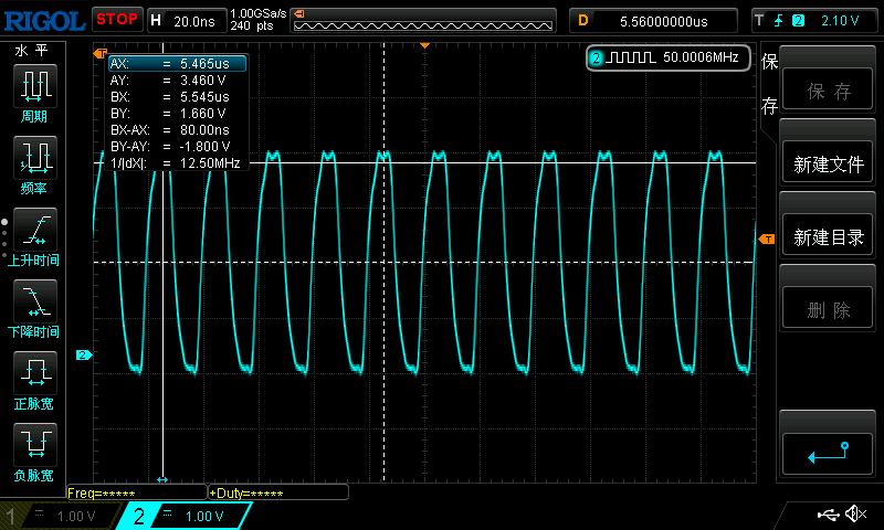 SemiDrive X9 平台適配 JL1111