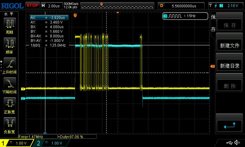 SemiDrive X9 平台適配 JL1111