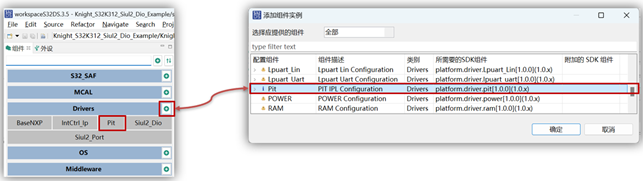 【S32K 進階之旅】 使用 S32K3 PIT 定時器實現 delay 延時功能