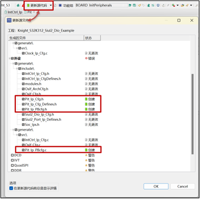 【S32K 進階之旅】 使用 S32K3 PIT 定時器實現 delay 延時功能