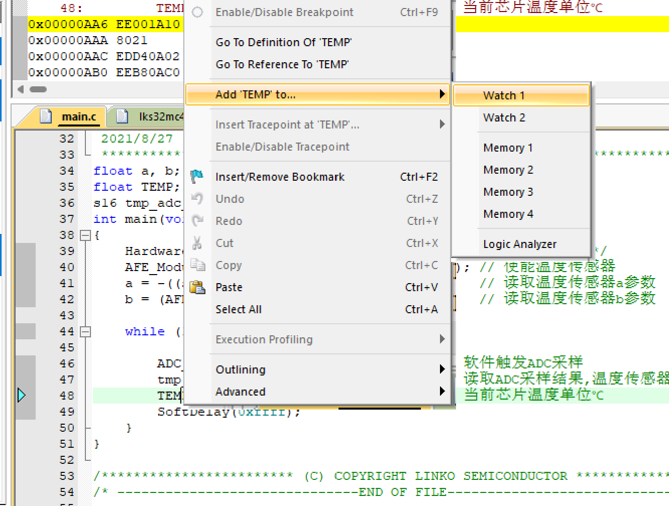 圖12 出自 LKS32MC45x_PeripDemo_v2.9