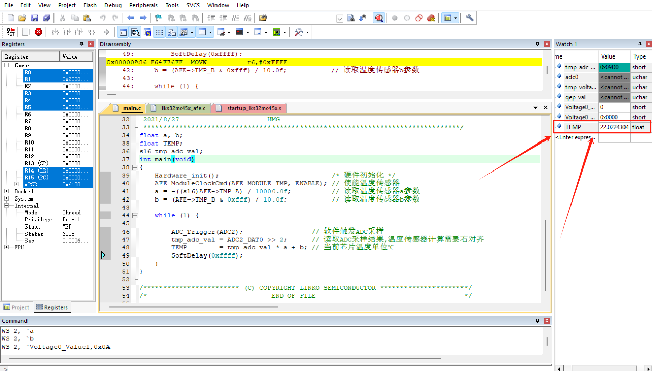 圖 13 出自 LKS32MC45x_PeripDemo_v2.9