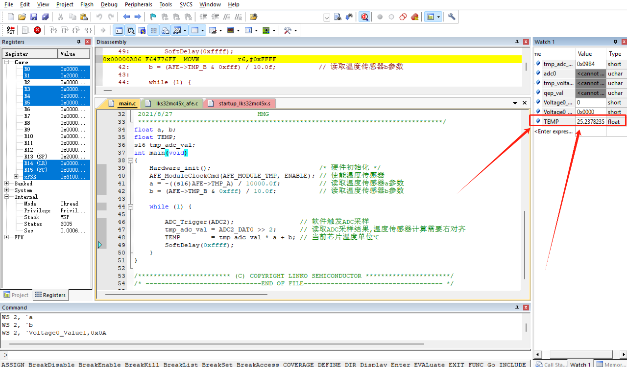 圖 14 出自 LKS32MC45x_PeripDemo_v2.9