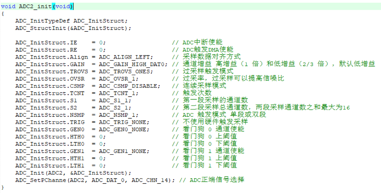 圖8 出自LKS32MC45x_PeripDemo_v2.9