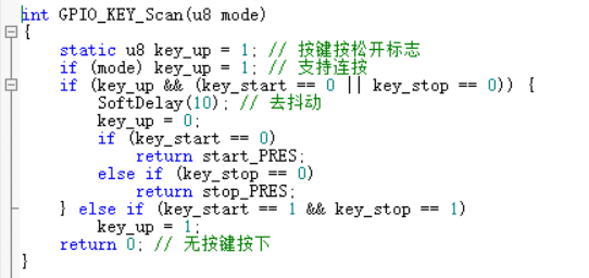 图9 出自LKS32MC45x_PeripDemo_v2.5
