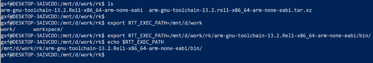 RockChip RK2118M SDK 環境搭建