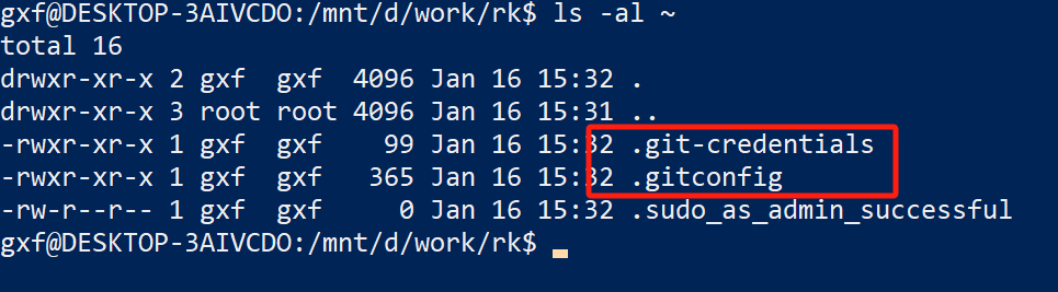 RockChip RK2118M SDK 環境搭建